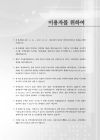 미리보기 이미지 3번째