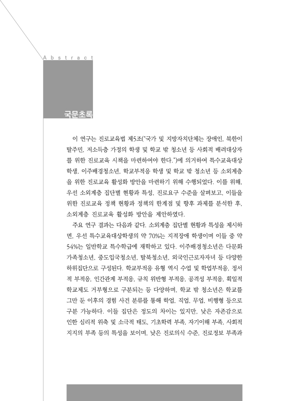 미리보기 이미지 3번째