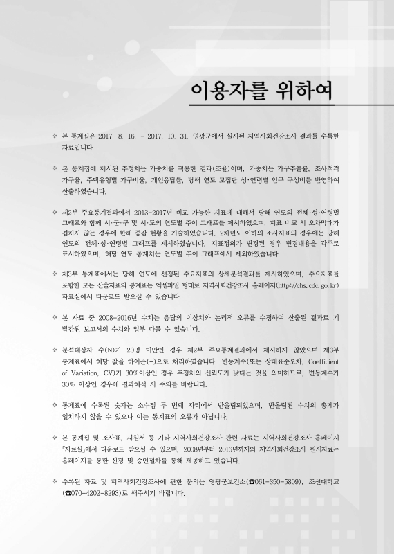 미리보기 이미지 4번째