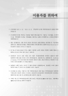 미리보기 이미지 3번째