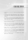 미리보기 이미지 3번째