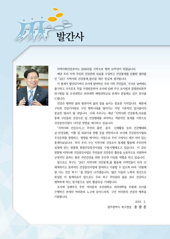 미리보기 이미지 2번째