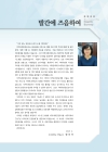 미리보기 이미지 2번째
