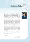 미리보기 이미지 2번째