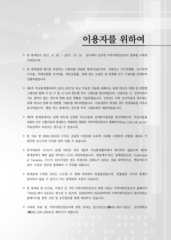 미리보기 이미지 4번째