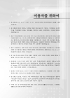미리보기 이미지 3번째