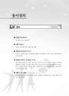 미리보기 이미지 4번째