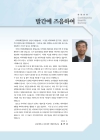 미리보기 이미지 2번째