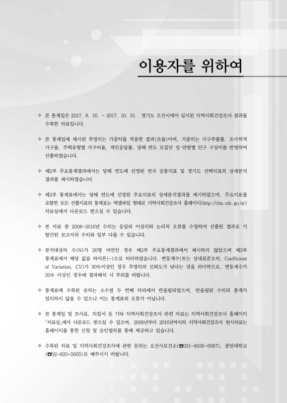 미리보기 이미지 4번째
