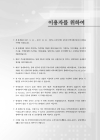 미리보기 이미지 3번째
