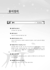 미리보기 이미지 4번째