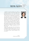 미리보기 이미지 2번째