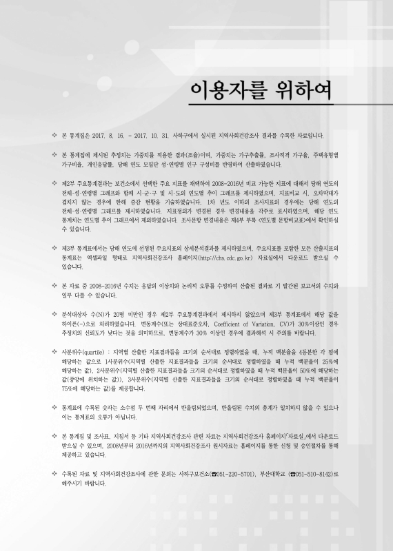 미리보기 이미지 4번째