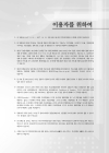 미리보기 이미지 3번째