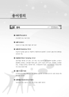 미리보기 이미지 4번째