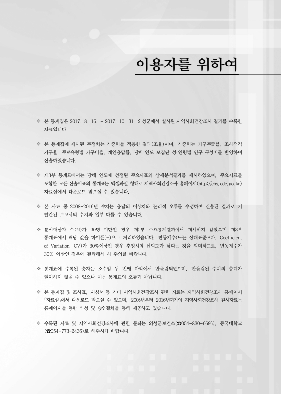 미리보기 이미지 4번째