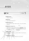 미리보기 이미지 5번째