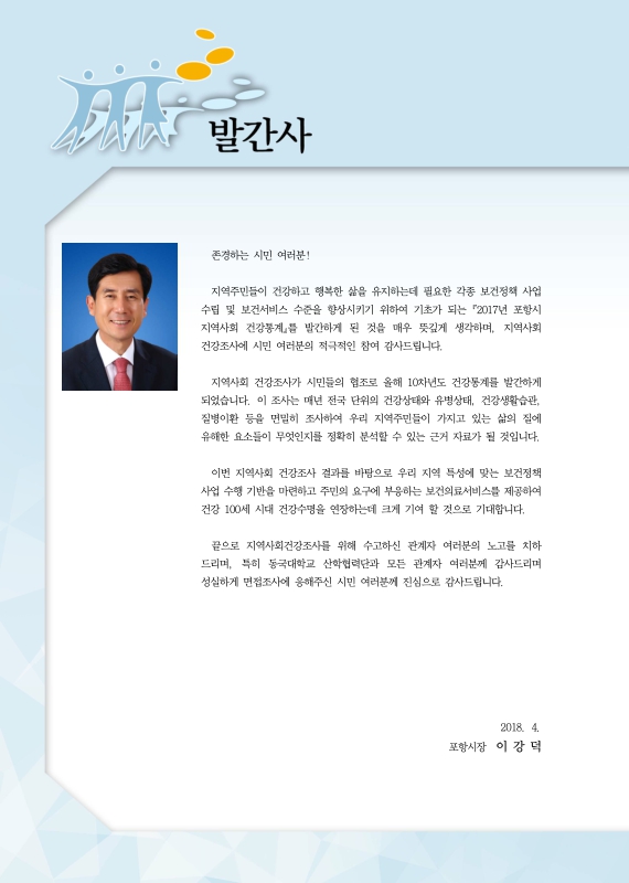 미리보기 이미지 2번째