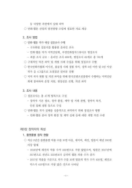 미리보기 이미지 3번째