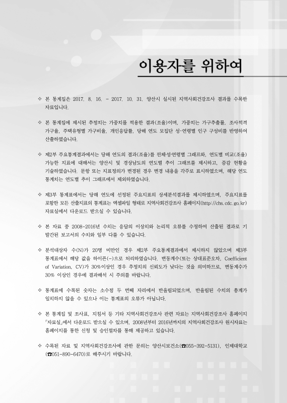 미리보기 이미지 4번째