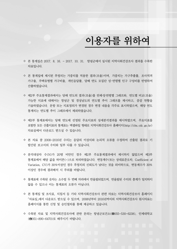 미리보기 이미지 4번째