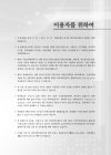 미리보기 이미지 3번째