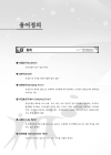 미리보기 이미지 4번째