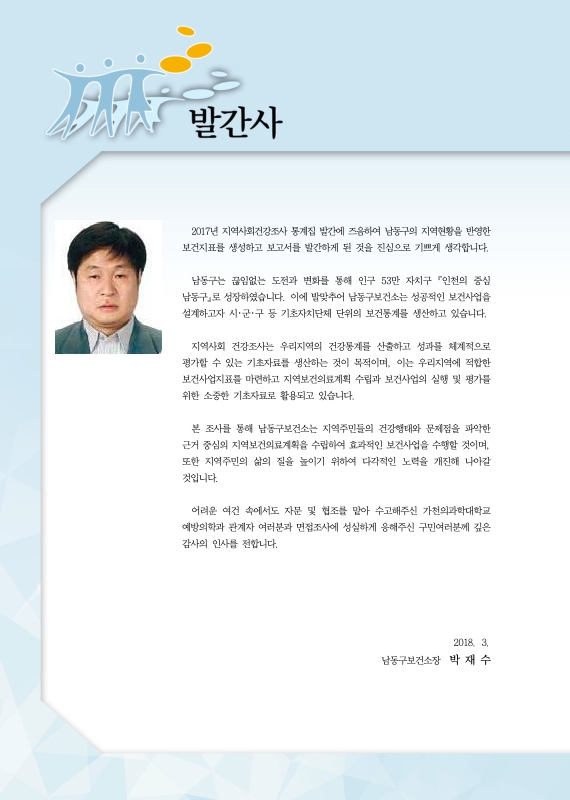 미리보기 이미지 2번째