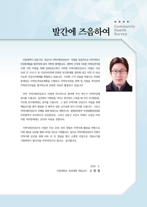 미리보기 이미지 3번째