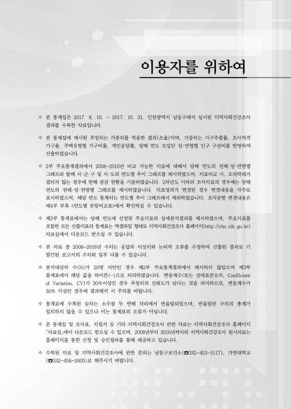 미리보기 이미지 4번째