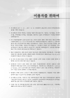 미리보기 이미지 3번째