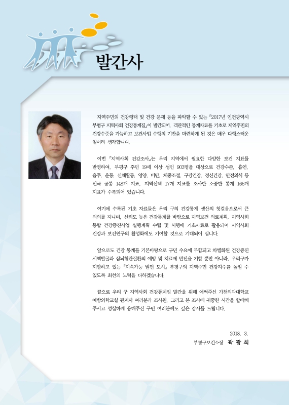 미리보기 이미지 2번째