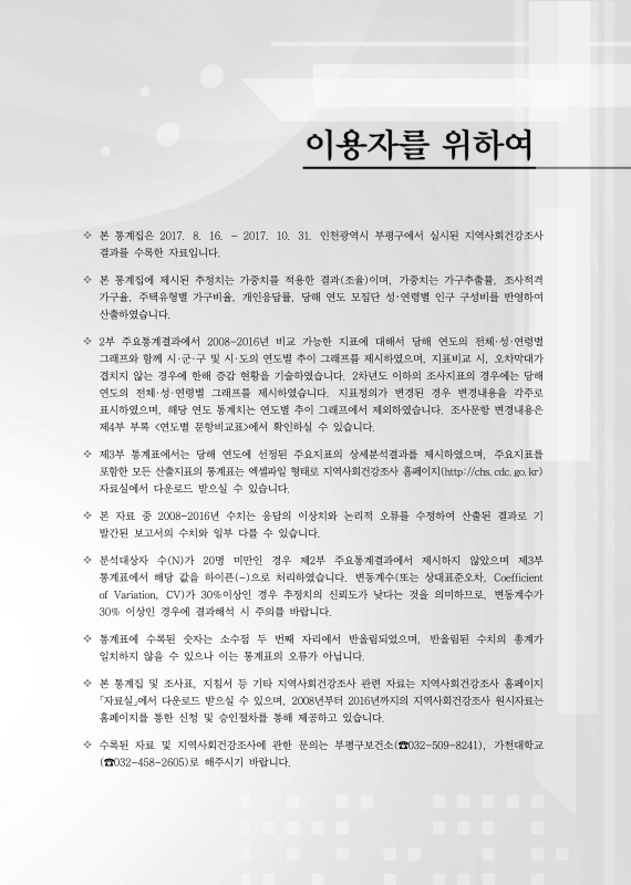 미리보기 이미지 4번째