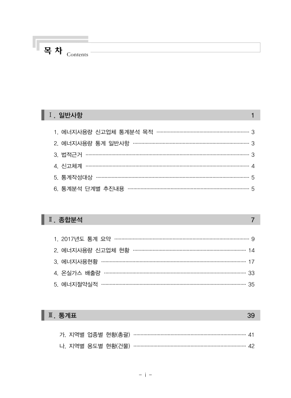 미리보기 이미지 3번째