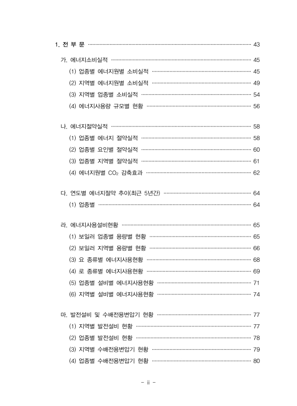 미리보기 이미지 4번째