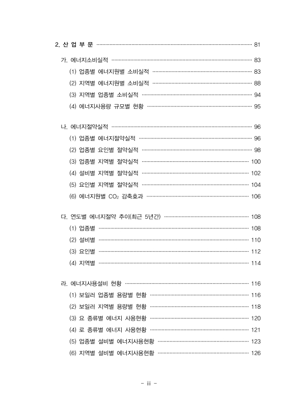 미리보기 이미지 5번째