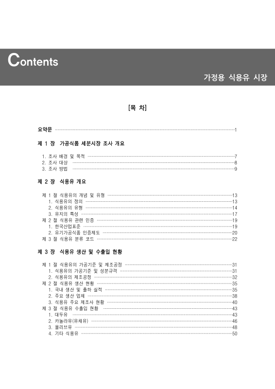 미리보기 이미지 2번째