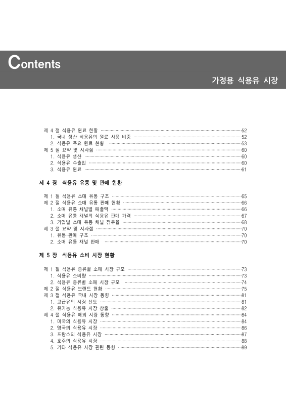 미리보기 이미지 3번째