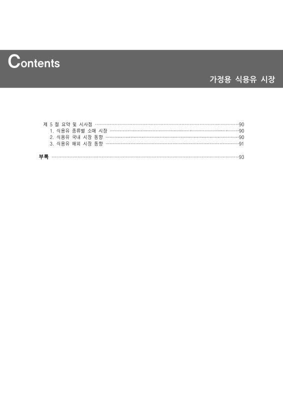 미리보기 이미지 4번째