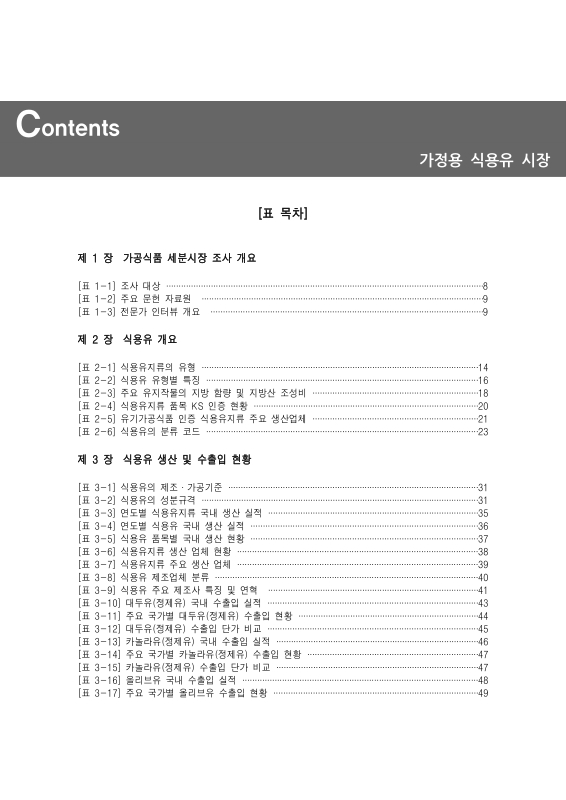 미리보기 이미지 5번째