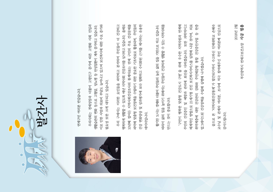 미리보기 이미지 2번째