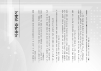 미리보기 이미지 2번째