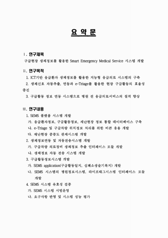 미리보기 이미지 4번째