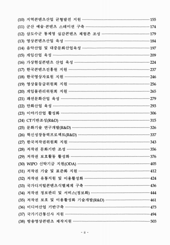 미리보기 이미지 3번째