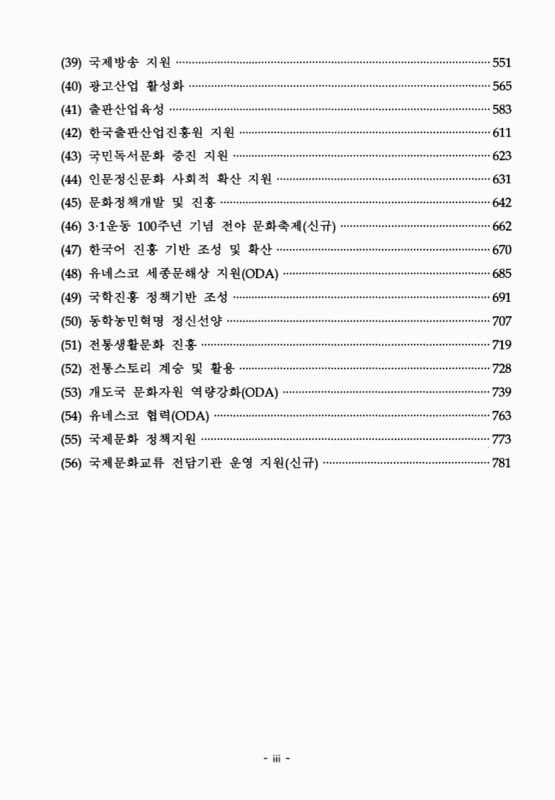 미리보기 이미지 4번째