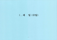 미리보기 이미지 2번째