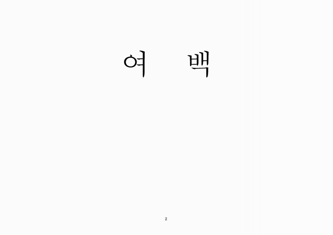 미리보기 이미지 4번째