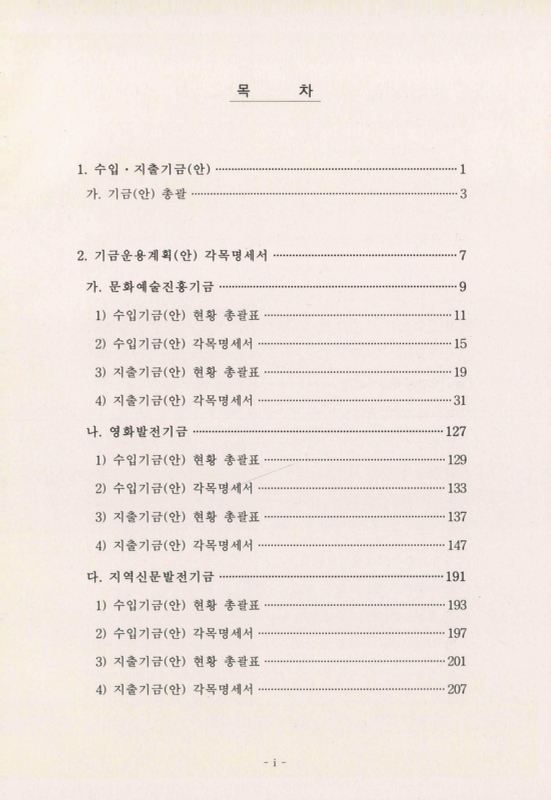 미리보기 이미지 2번째