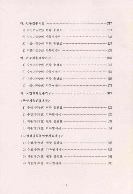 미리보기 이미지 3번째
