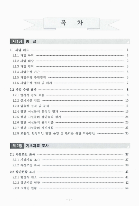 미리보기 이미지 3번째